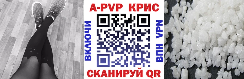 Alpha-PVP мука  даркнет сайт  Новосиль 