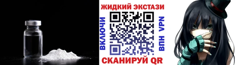 darknet наркотические препараты  Новосиль  БУТИРАТ жидкий экстази 