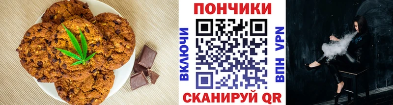 Еда ТГК конопля купить наркоту Новосиль