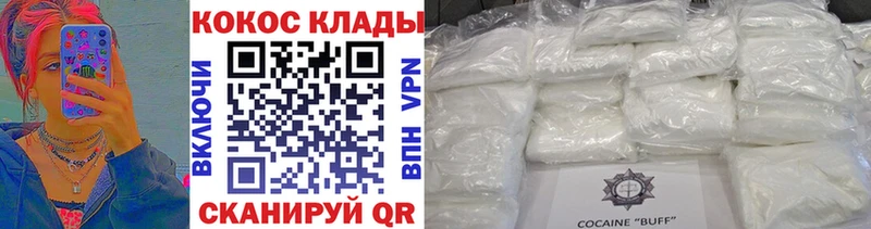 Кокаин 98% Новосиль