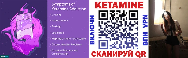 Кетамин ketamine  дарнет шоп  Новосиль 