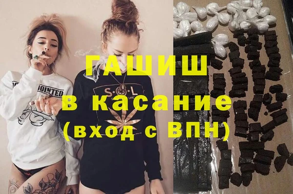 шишки Алексин
