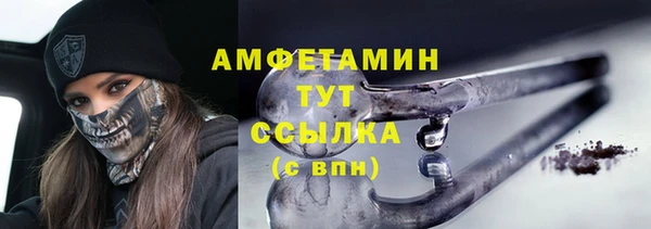 марки nbome Абдулино