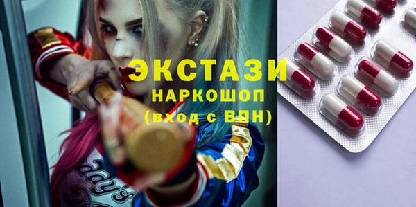 прущая мука Абаза