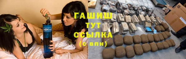 шишки Алексин