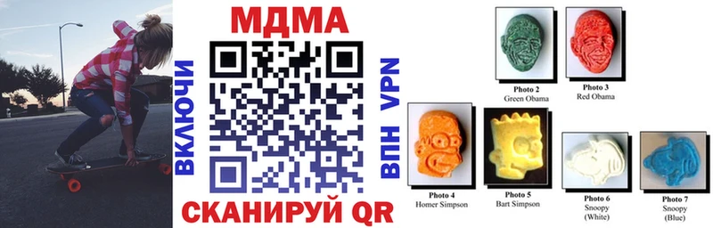 MDMA Molly  Новосиль 