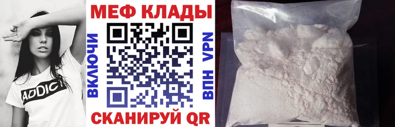Меф мука где купить наркотик Новосиль