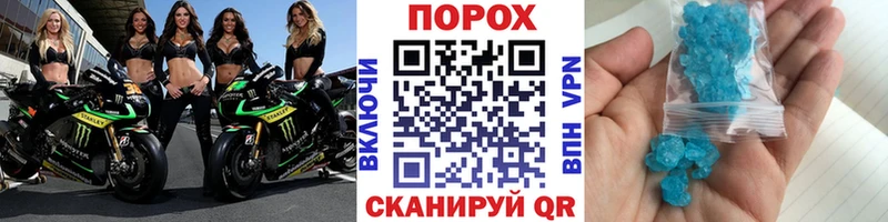 где купить   Новосиль  МЕТАМФЕТАМИН Декстрометамфетамин 99.9% 