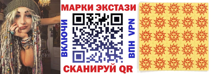 Марки NBOMe 1,8мг Новосиль