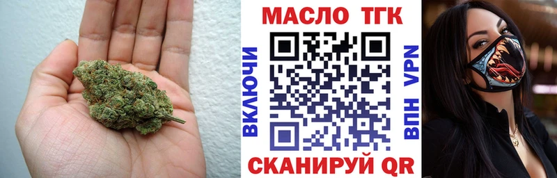 закладка Новосиль Дистиллят ТГК вейп с тгк
